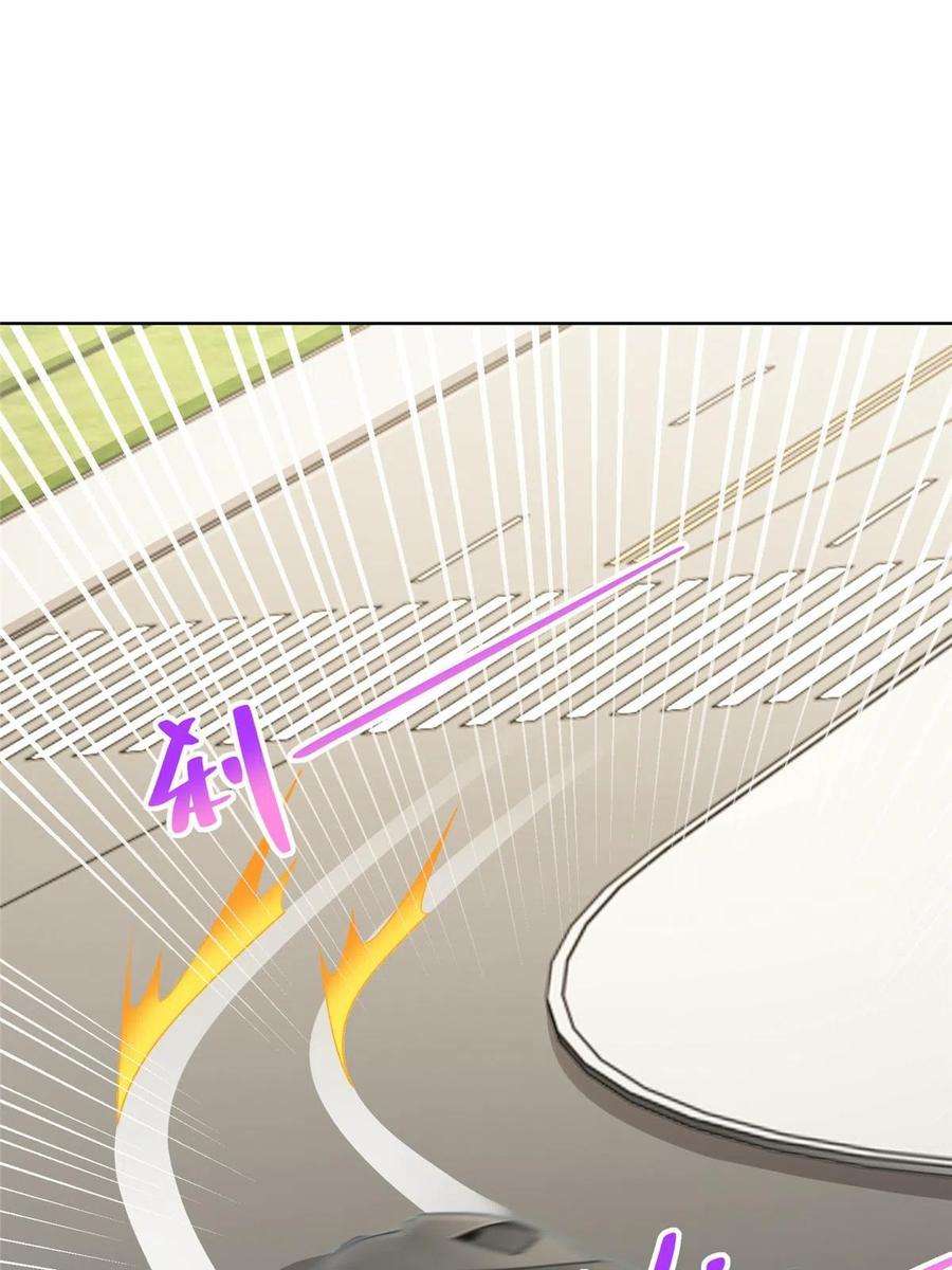 摊牌了，我全职业系统！336 故人见面