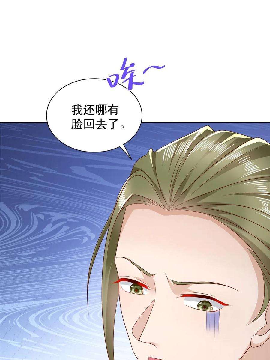 摊牌了，我全职业系统！337 与大哥长谈