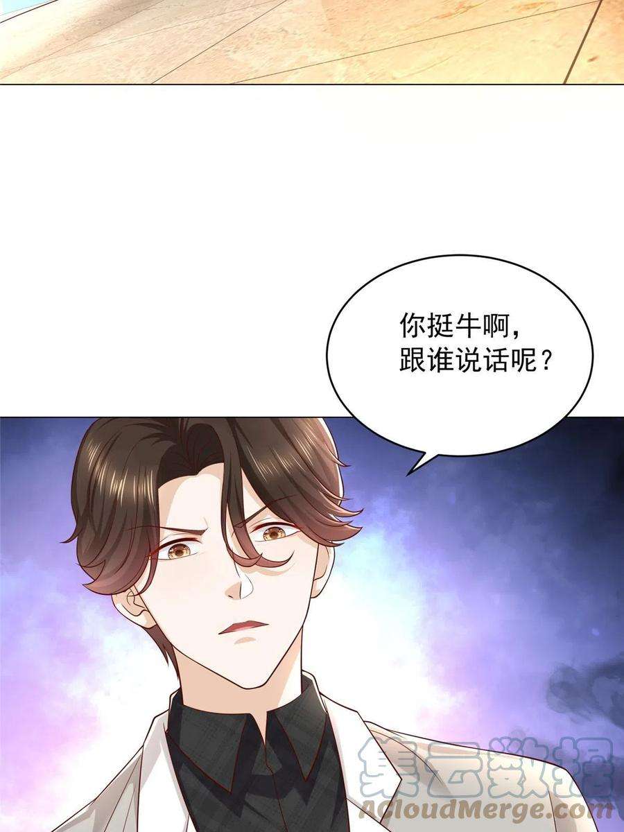 摊牌了，我全职业系统！337 与大哥长谈