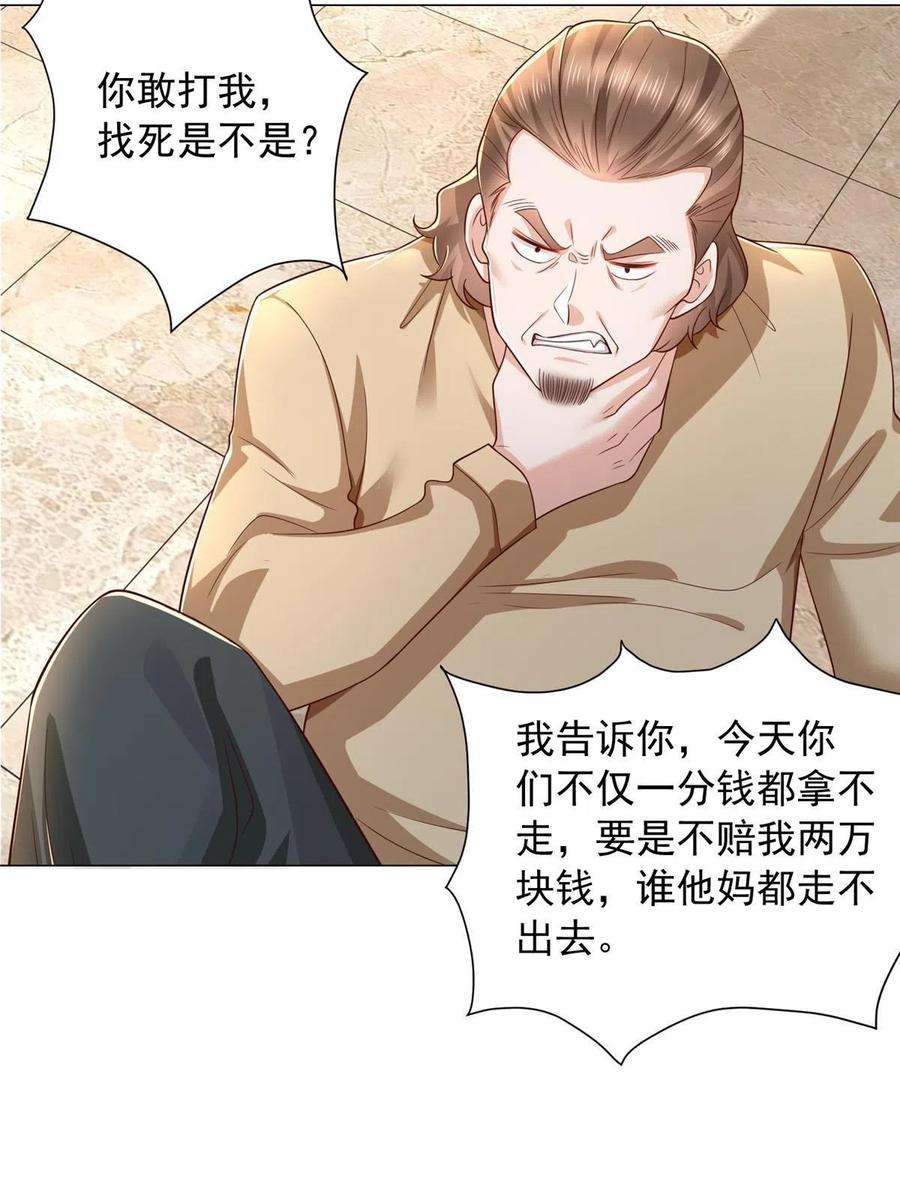 摊牌了，我全职业系统！337 与大哥长谈
