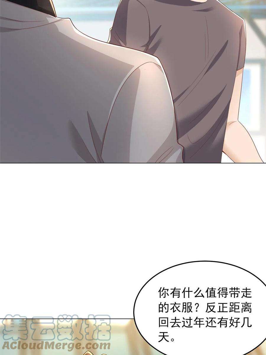 摊牌了，我全职业系统！338 维护大哥