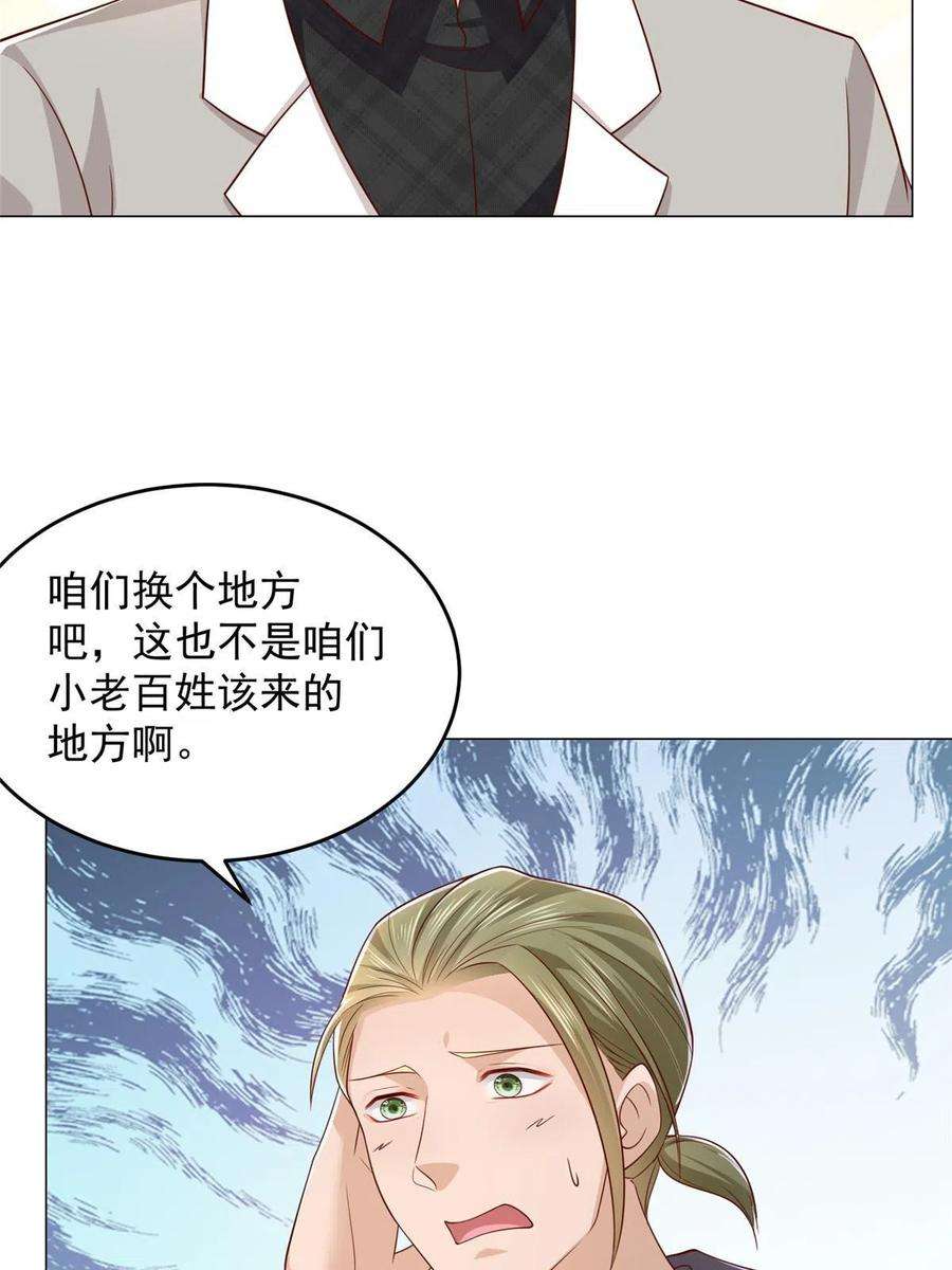 摊牌了，我全职业系统！338 维护大哥