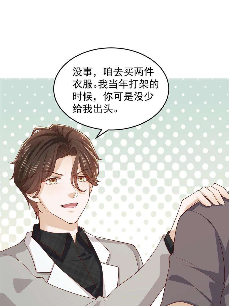 摊牌了，我全职业系统！338 维护大哥