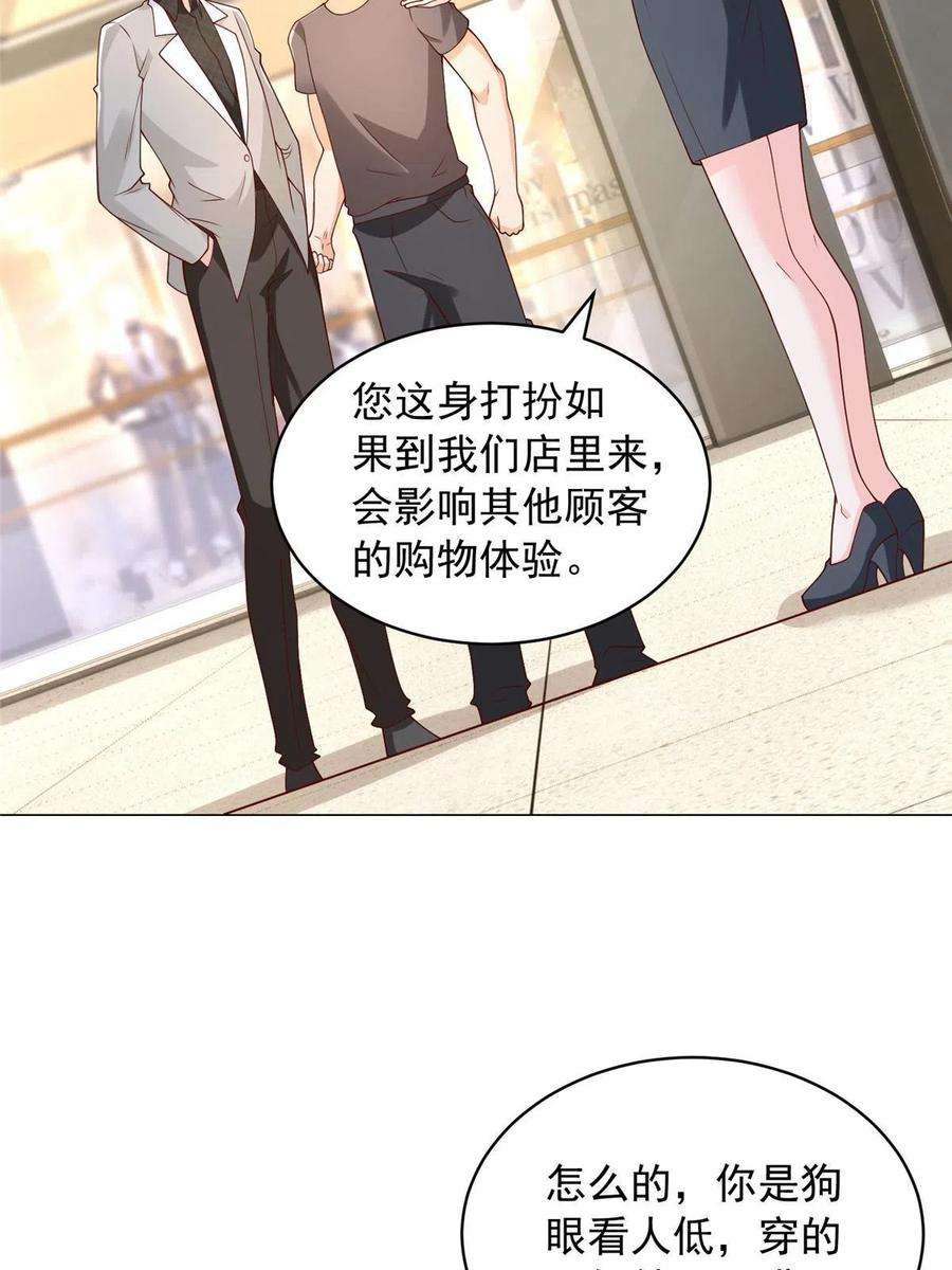 摊牌了，我全职业系统！338 维护大哥