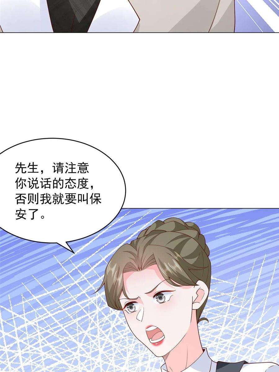 摊牌了，我全职业系统！338 维护大哥