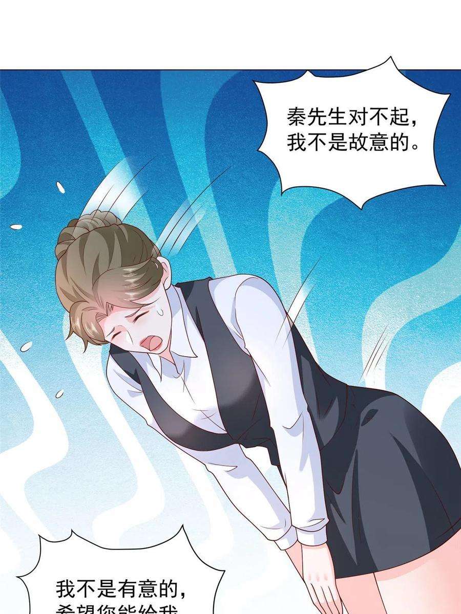 摊牌了，我全职业系统！339 再见仇人