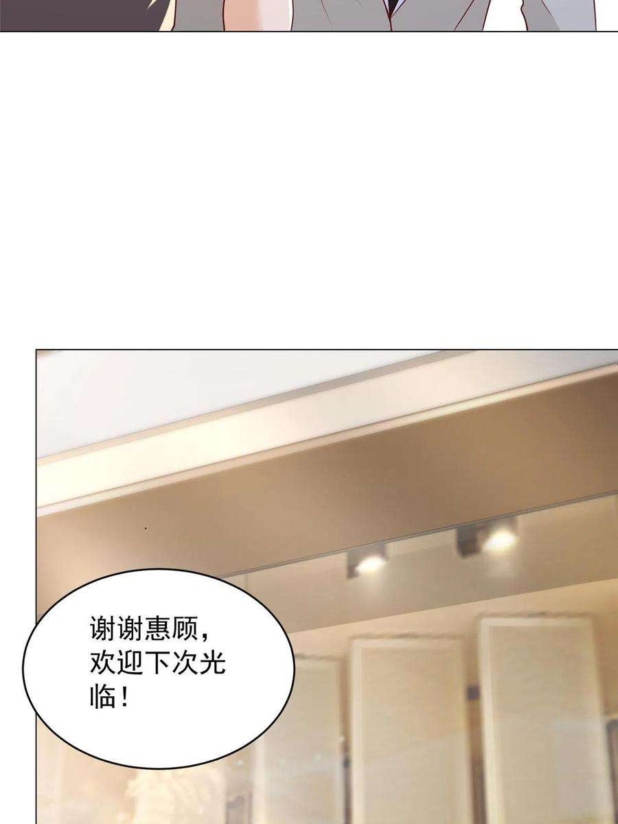 摊牌了，我全职业系统！339 再见仇人