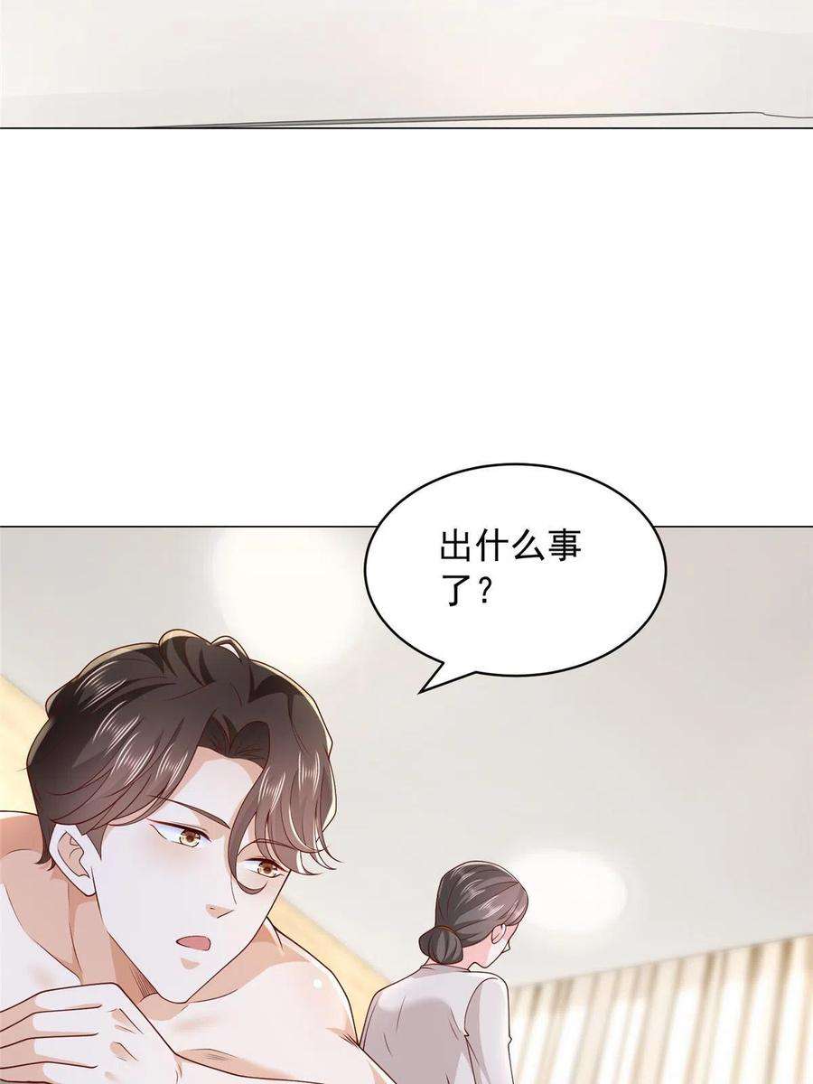 摊牌了，我全职业系统！339 再见仇人