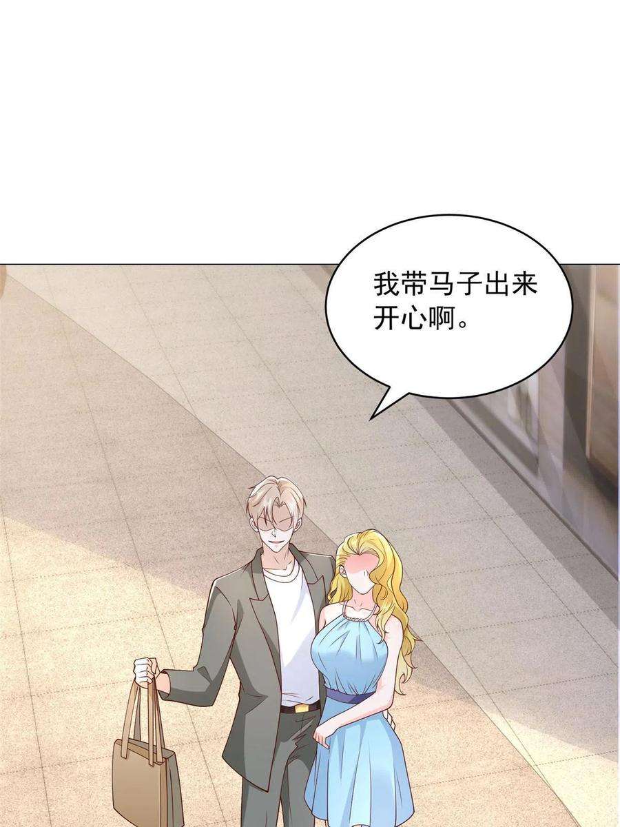 摊牌了，我全职业系统！339 再见仇人