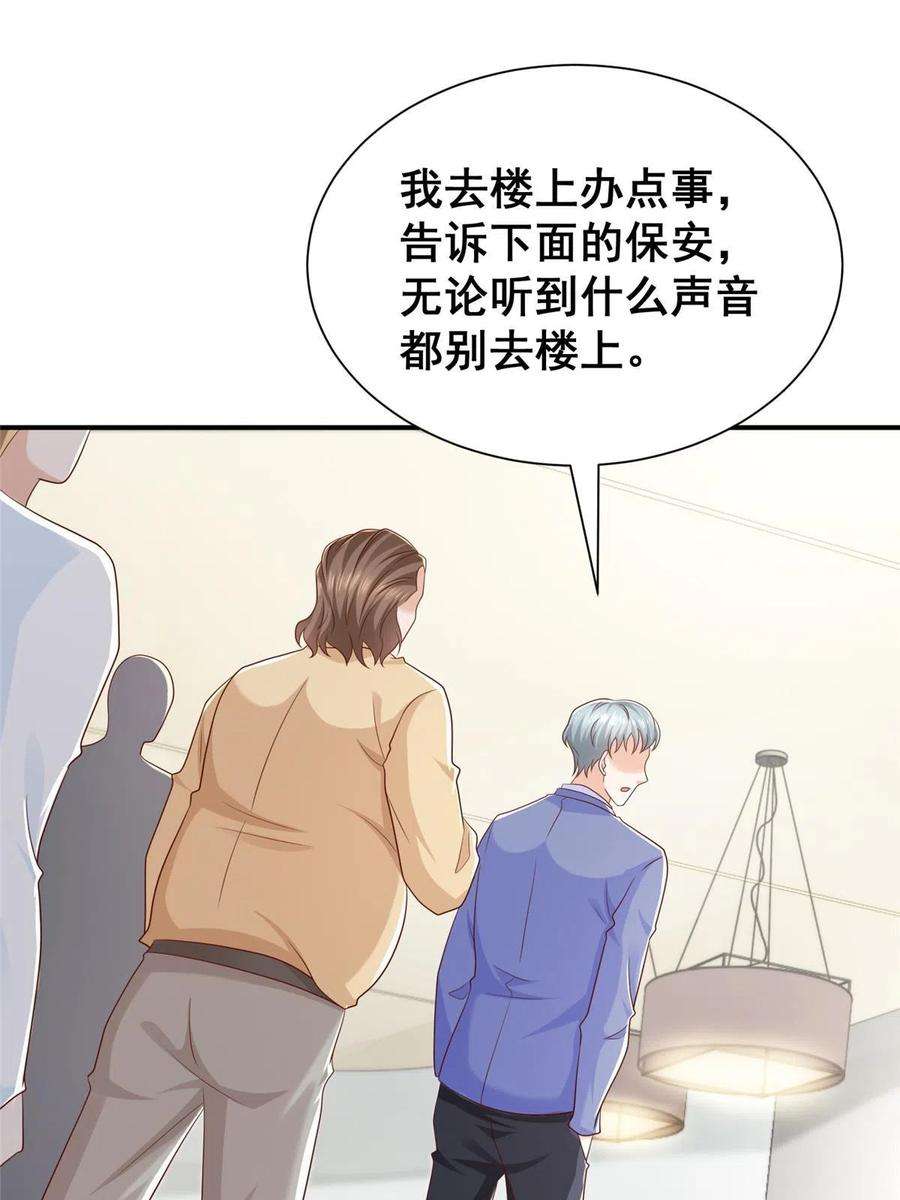 摊牌了，我全职业系统！340 不给钱就是这个下场