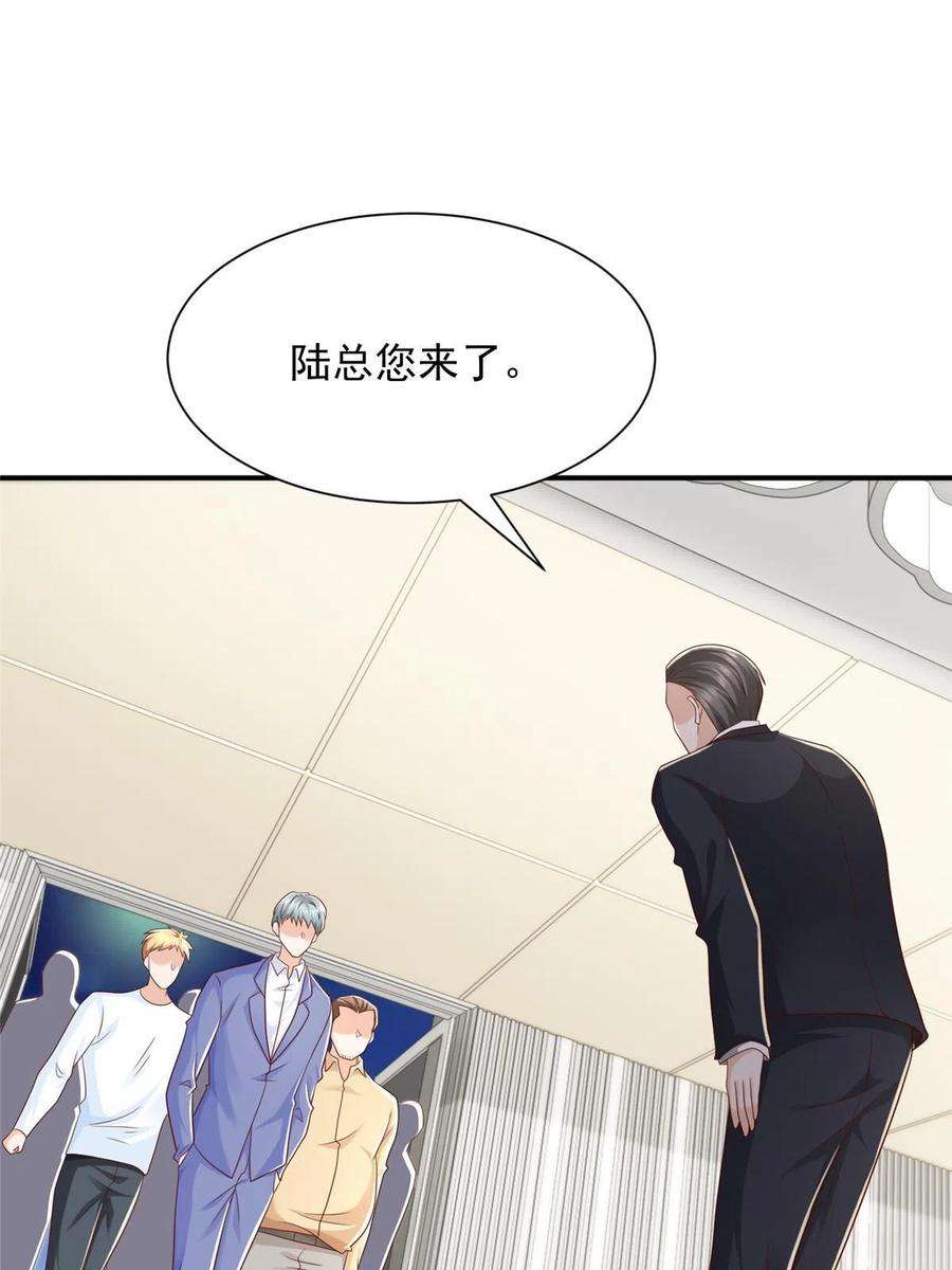 摊牌了，我全职业系统！340 不给钱就是这个下场