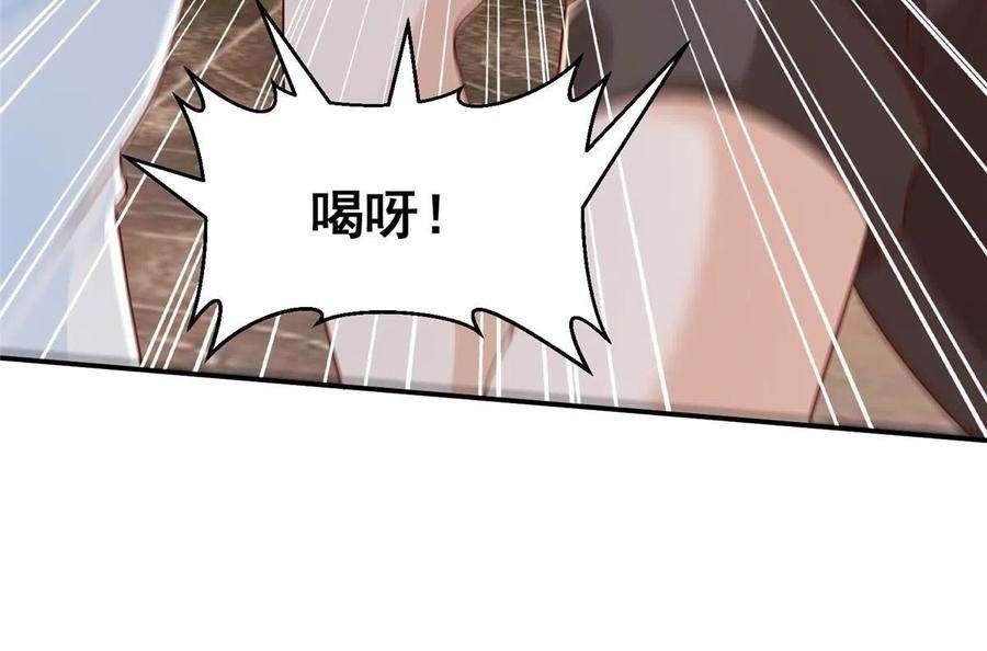 摊牌了，我全职业系统！340 不给钱就是这个下场