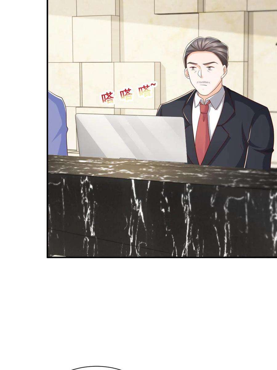 摊牌了，我全职业系统！340 不给钱就是这个下场