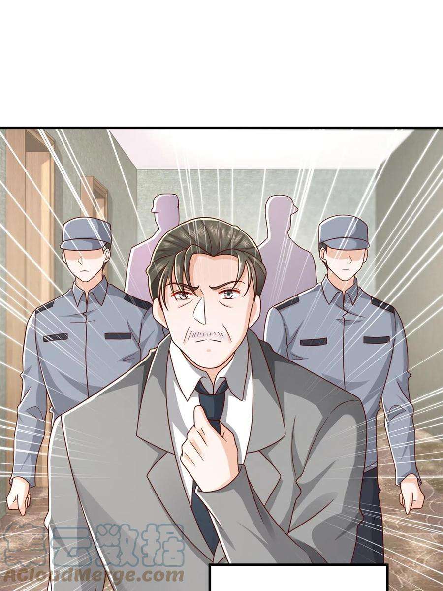 摊牌了，我全职业系统！341 招惹他干什么