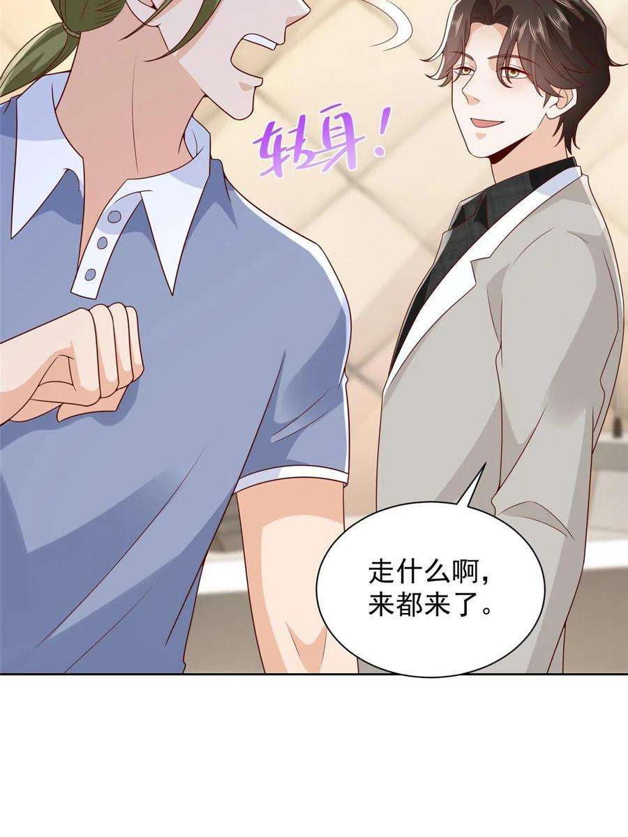 摊牌了，我全职业系统！342 浪漫烟火