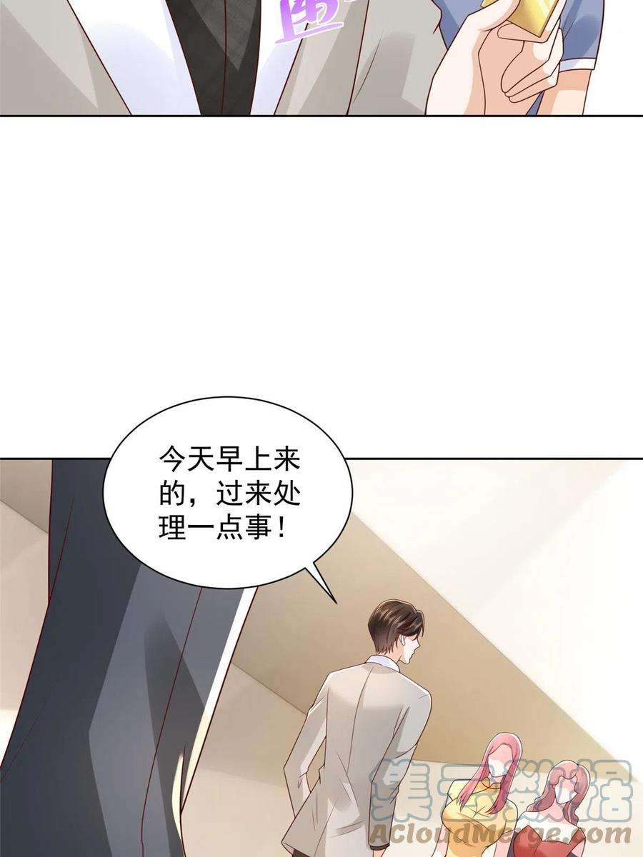 摊牌了，我全职业系统！342 浪漫烟火