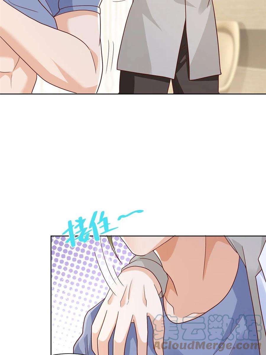 摊牌了，我全职业系统！342 浪漫烟火