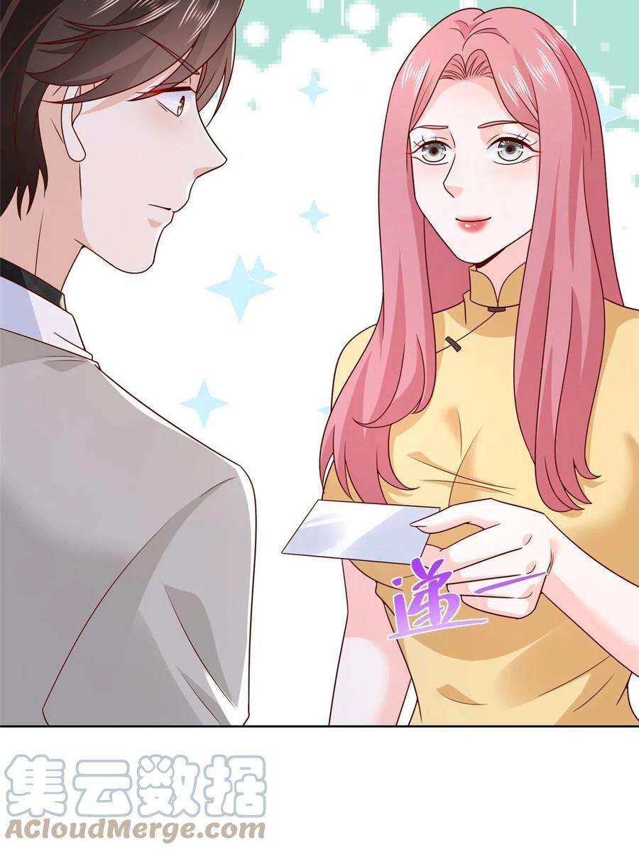 摊牌了，我全职业系统！342 浪漫烟火