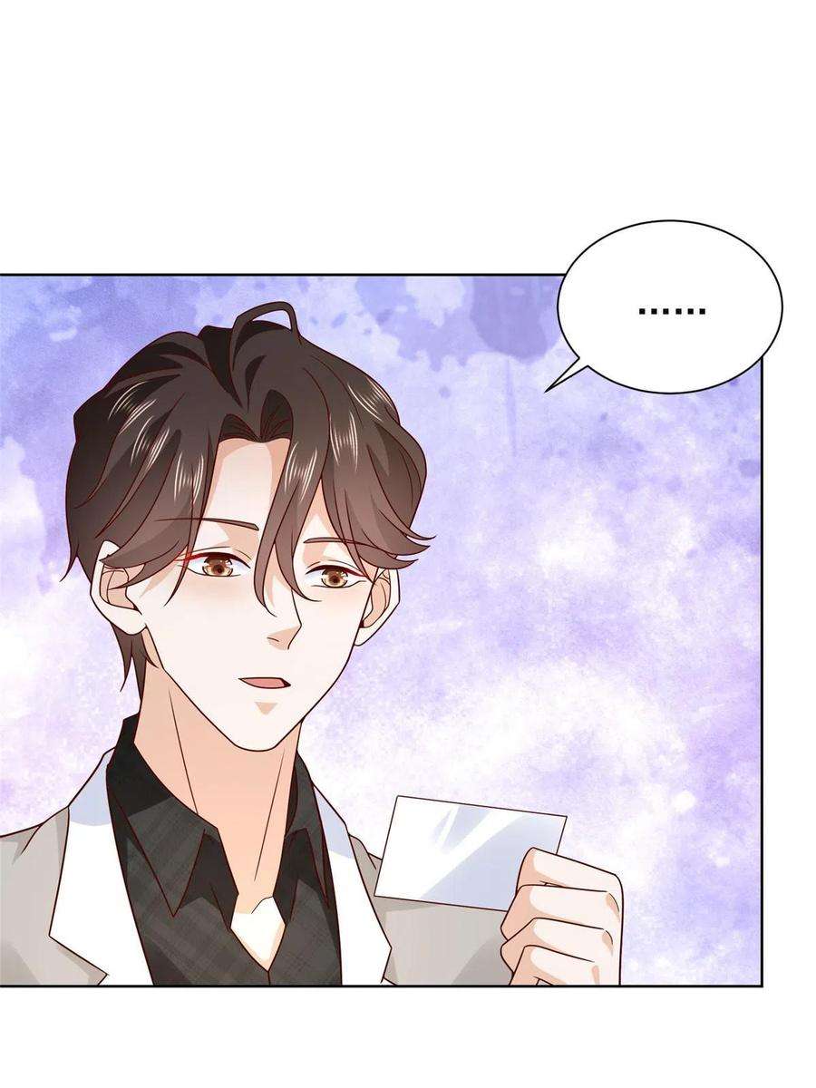 摊牌了，我全职业系统！342 浪漫烟火