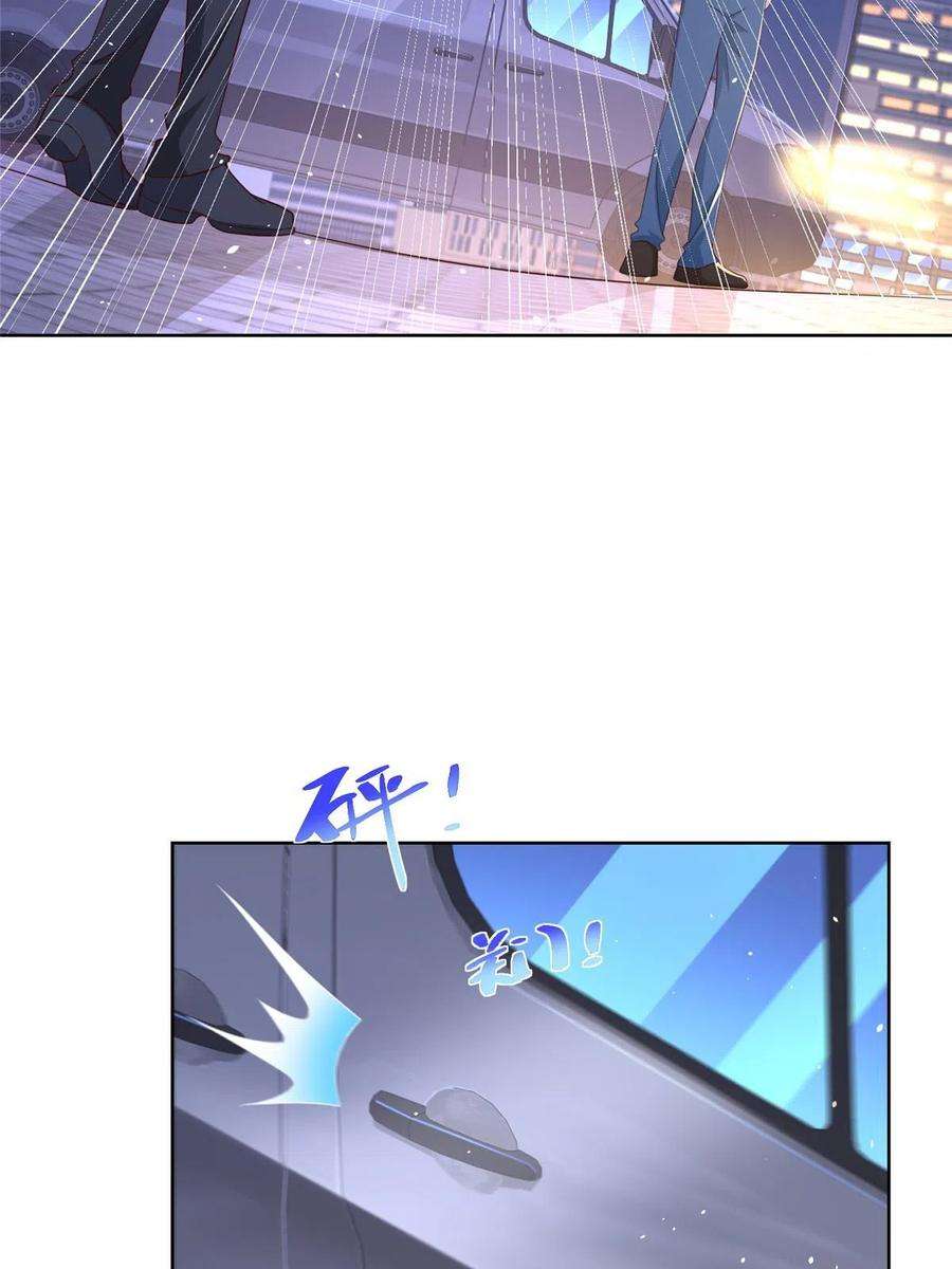 摊牌了，我全职业系统！342 浪漫烟火