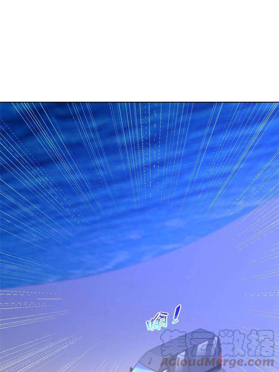 摊牌了，我全职业系统！342 浪漫烟火