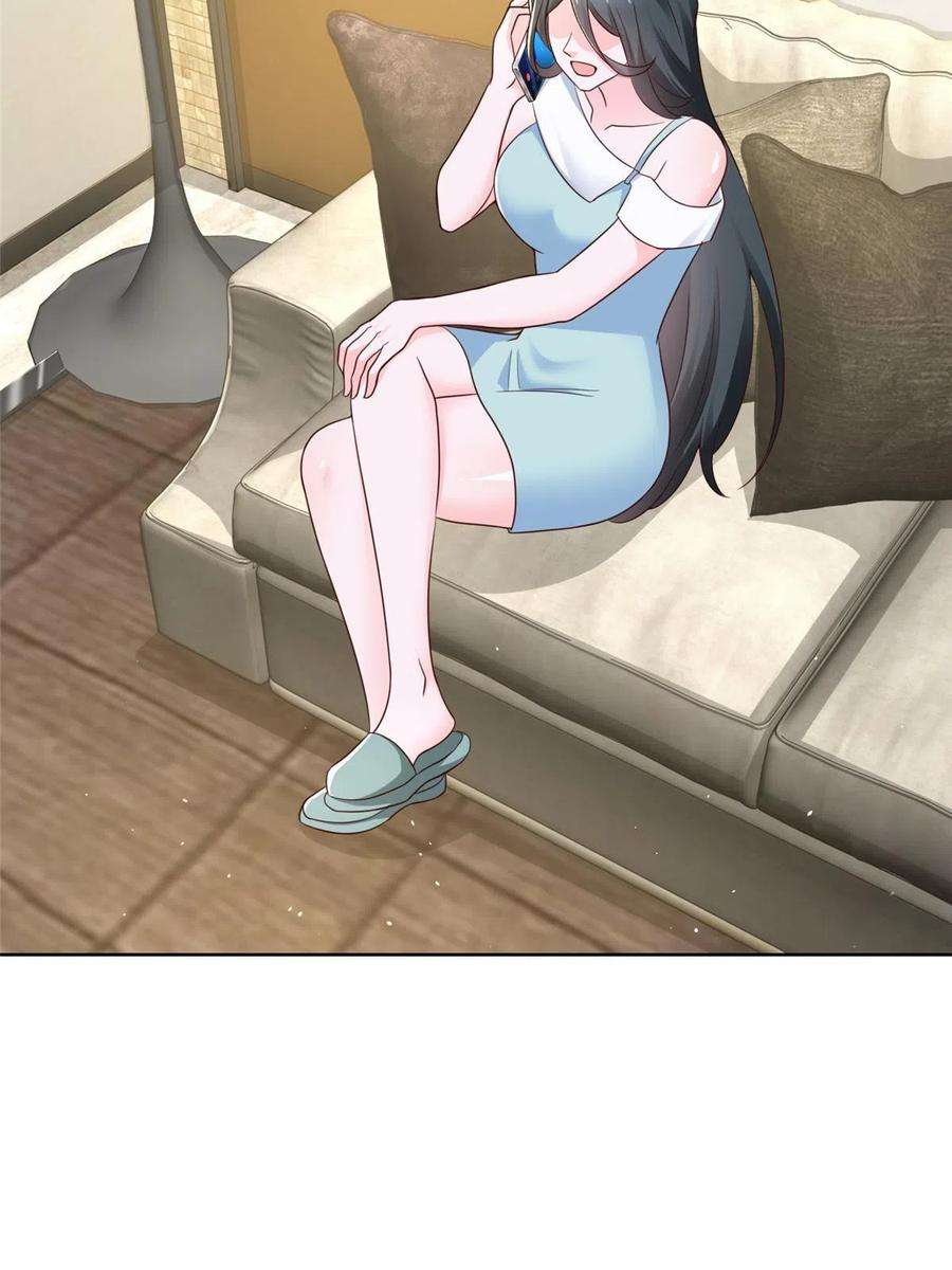 摊牌了，我全职业系统！342 浪漫烟火