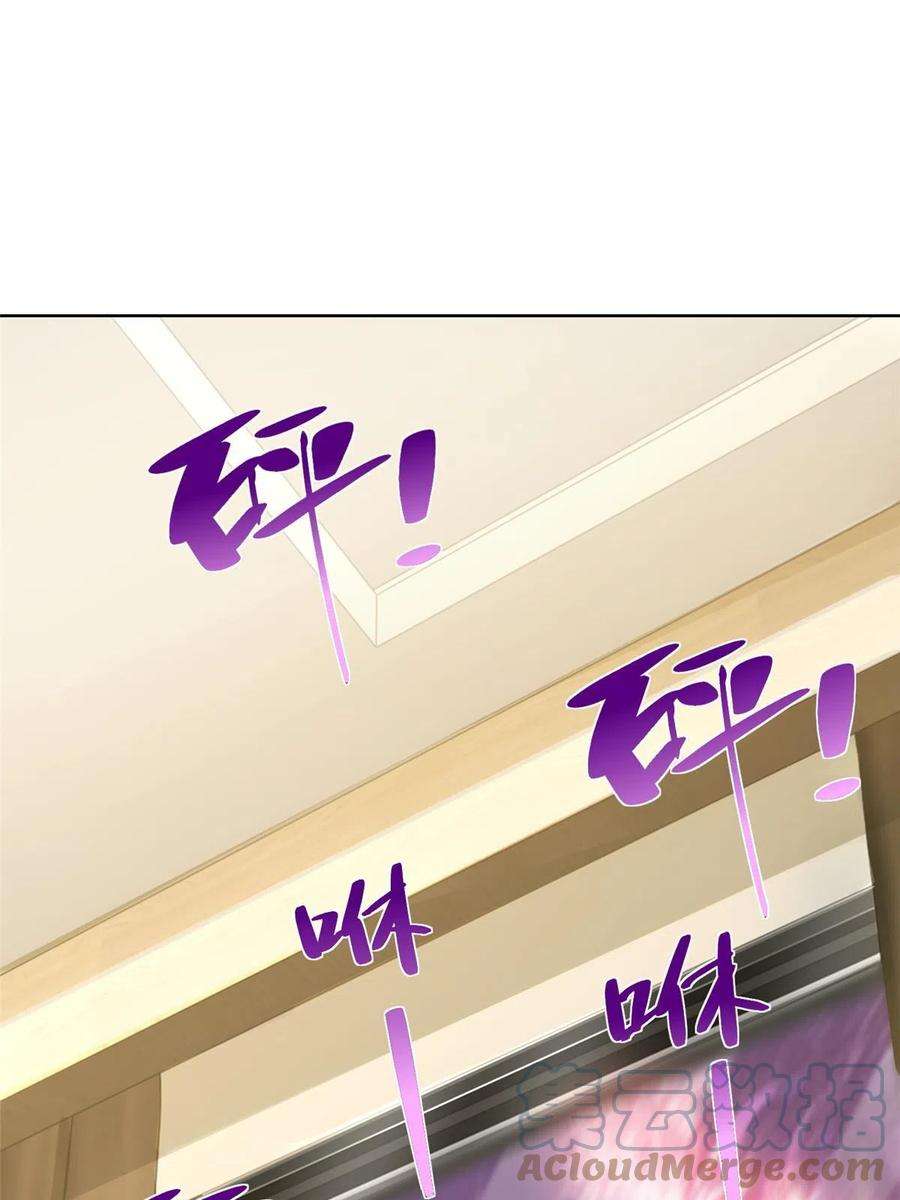 摊牌了，我全职业系统！342 浪漫烟火