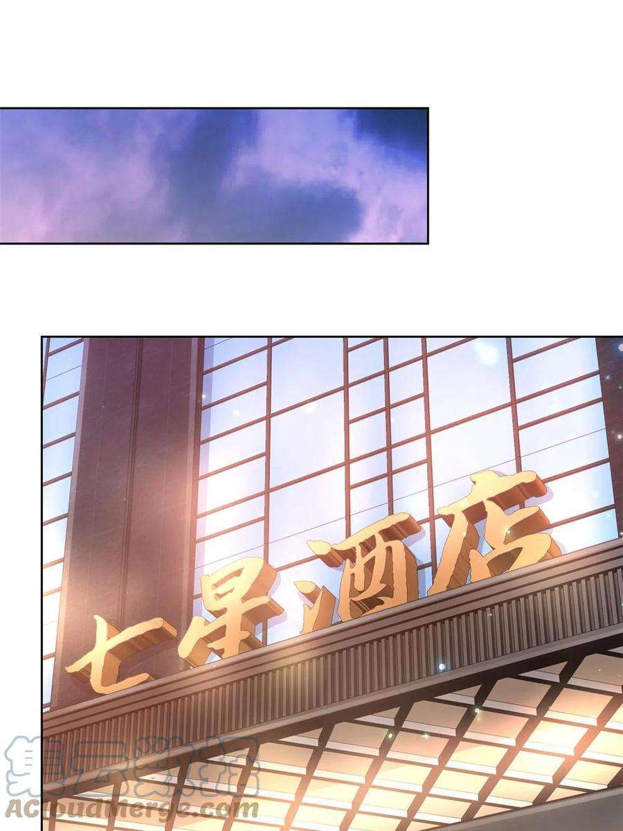 摊牌了，我全职业系统！342 浪漫烟火