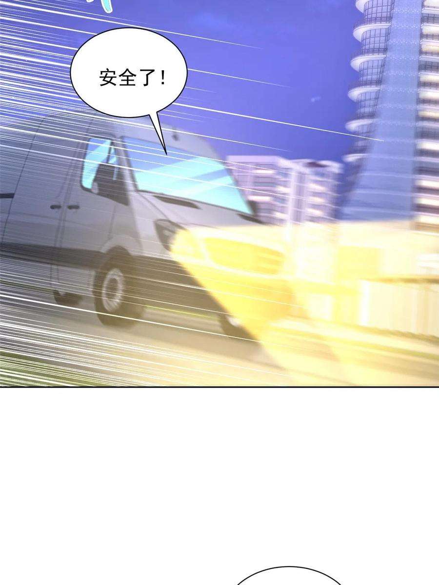 摊牌了，我全职业系统！343 我爷爷想见你