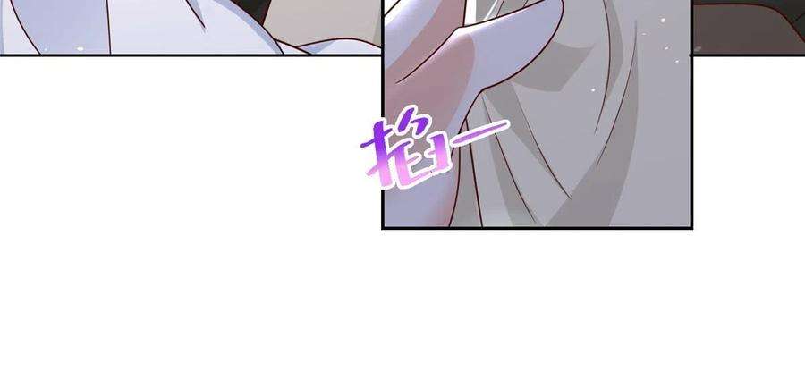 摊牌了，我全职业系统！343 我爷爷想见你