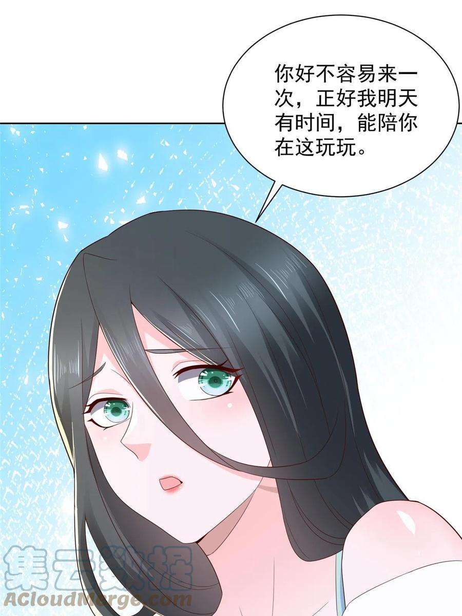 摊牌了，我全职业系统！343 我爷爷想见你