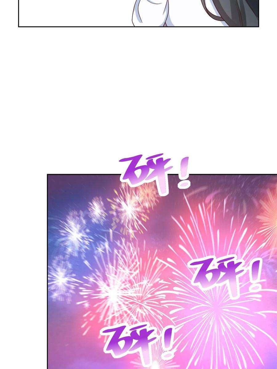 摊牌了，我全职业系统！343 我爷爷想见你