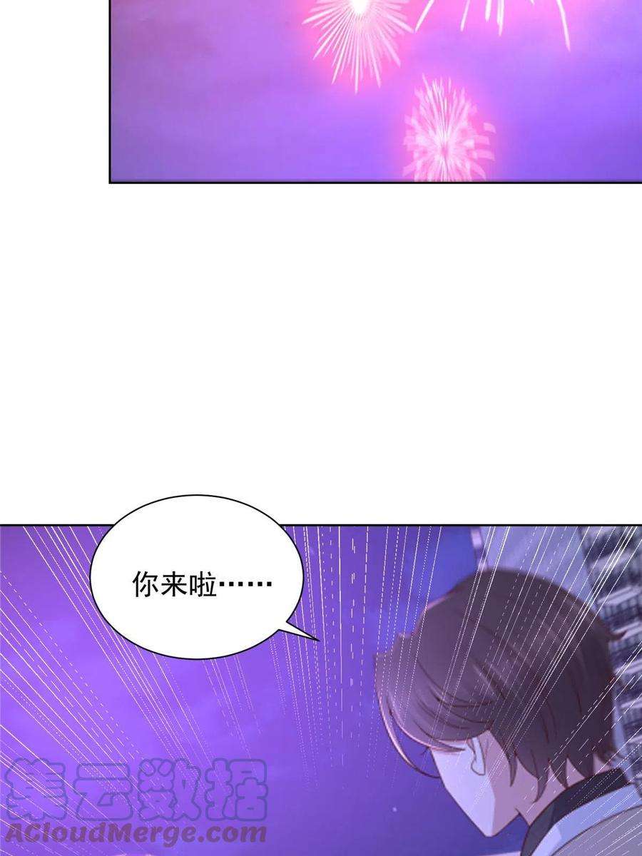 摊牌了，我全职业系统！343 我爷爷想见你