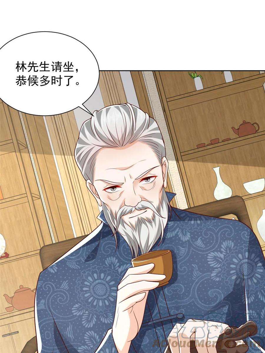 摊牌了，我全职业系统！344 事情还没完