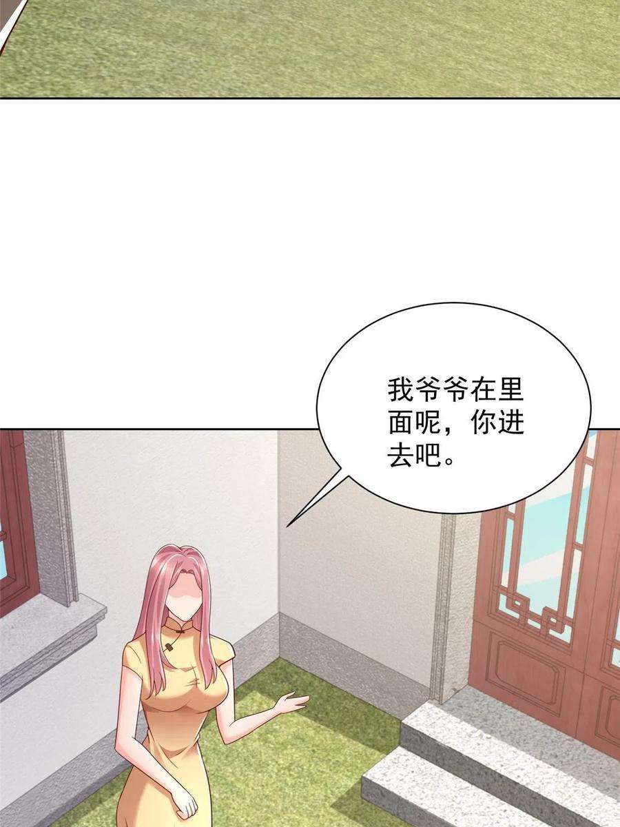 摊牌了，我全职业系统！344 事情还没完