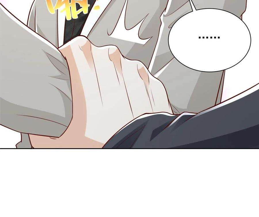 摊牌了，我全职业系统！345 不要留下祸患