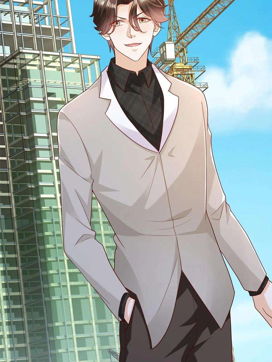 摊牌了，我全职业系统！345 不要留下祸患