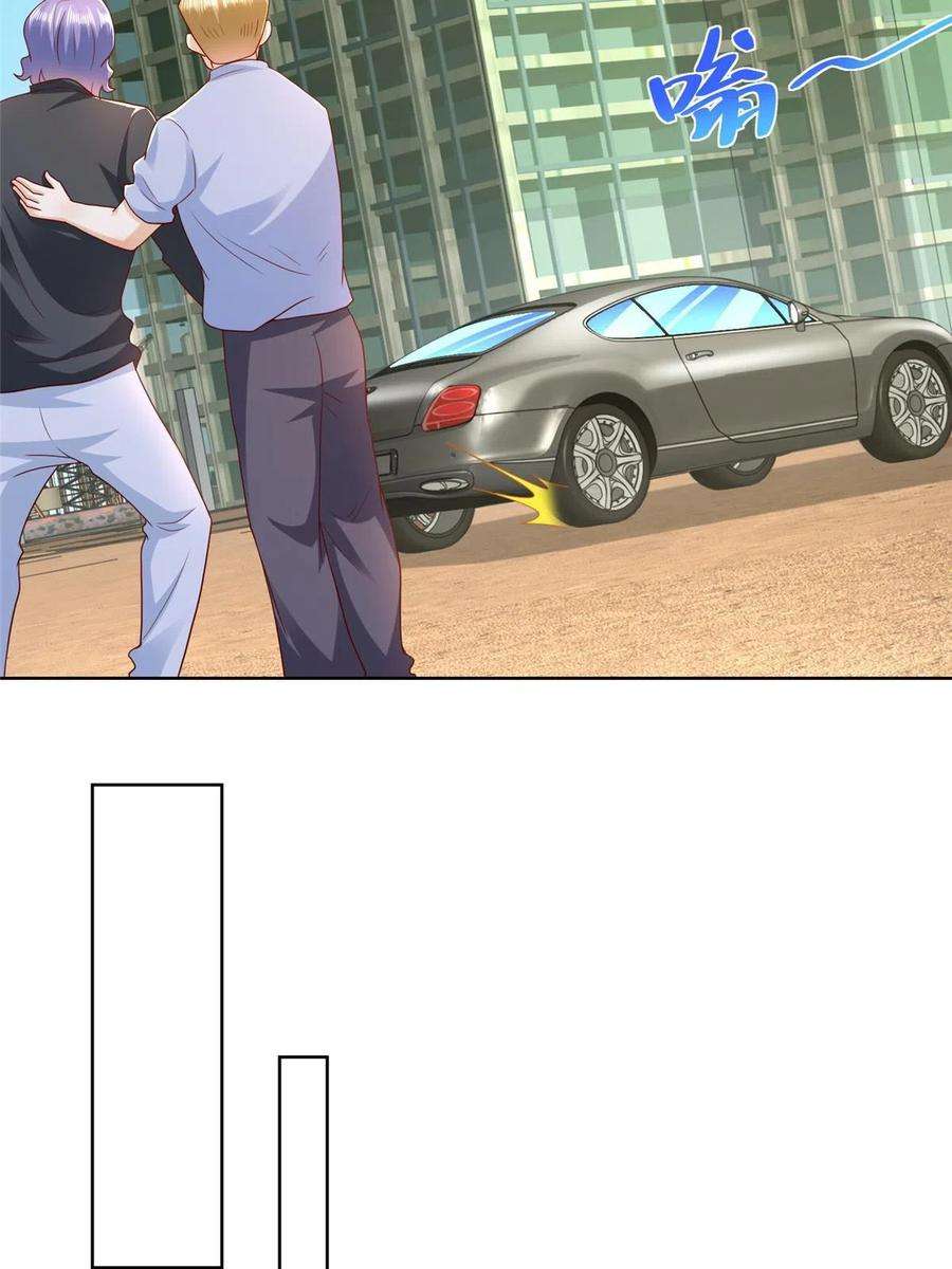 摊牌了，我全职业系统！345 不要留下祸患