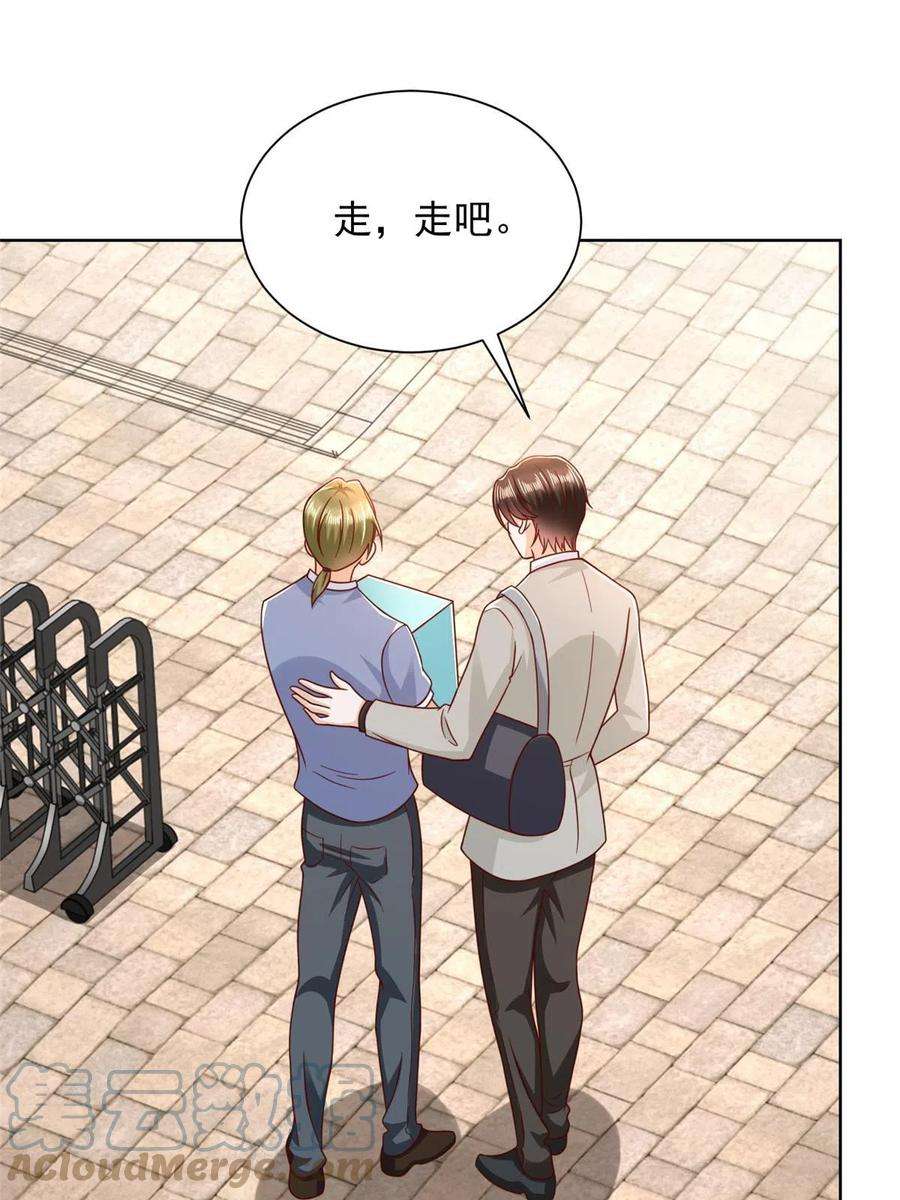 摊牌了，我全职业系统！345 不要留下祸患