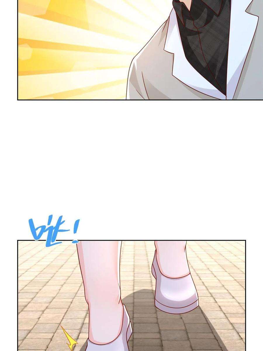 摊牌了，我全职业系统！345 不要留下祸患