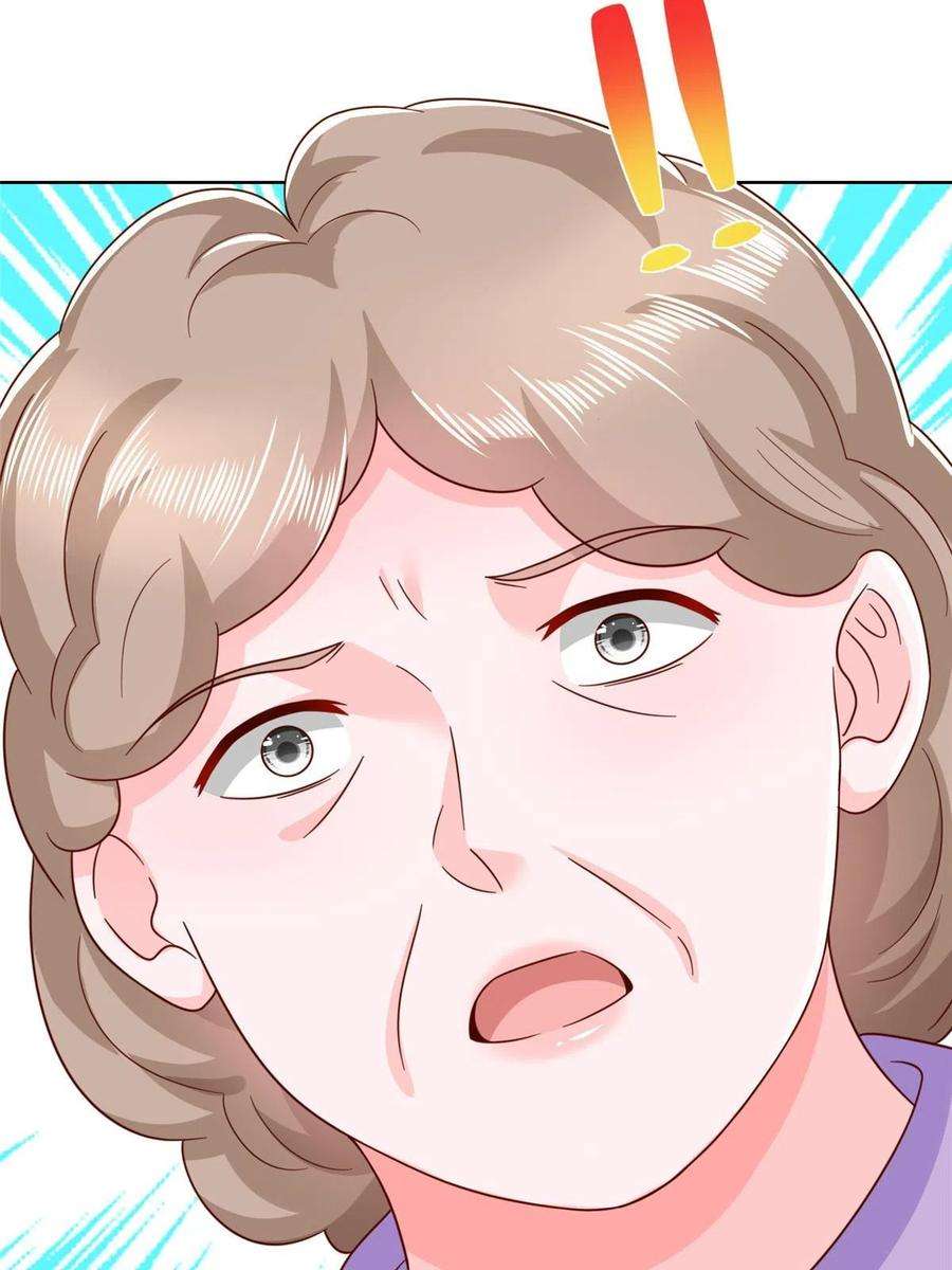 摊牌了，我全职业系统！345 不要留下祸患