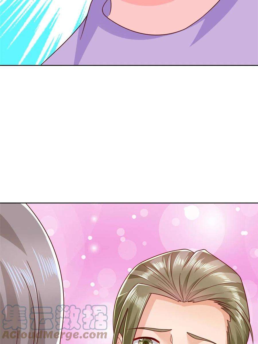 摊牌了，我全职业系统！345 不要留下祸患