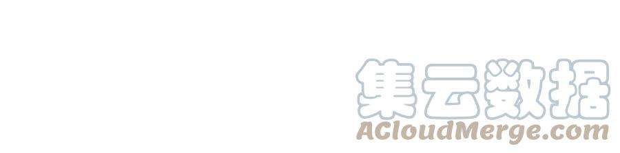 摊牌了，我全职业系统！345 不要留下祸患