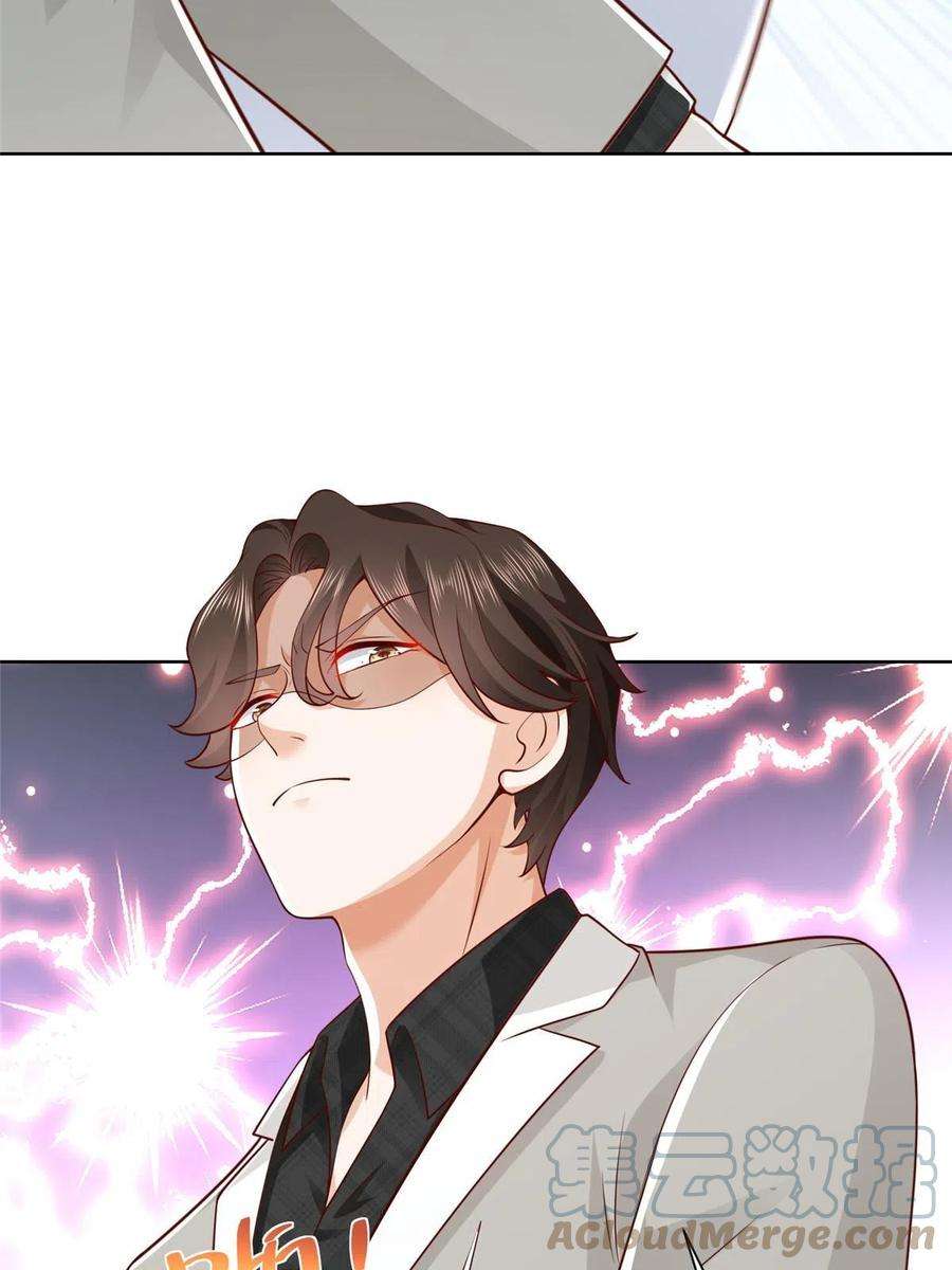 摊牌了，我全职业系统！345 不要留下祸患