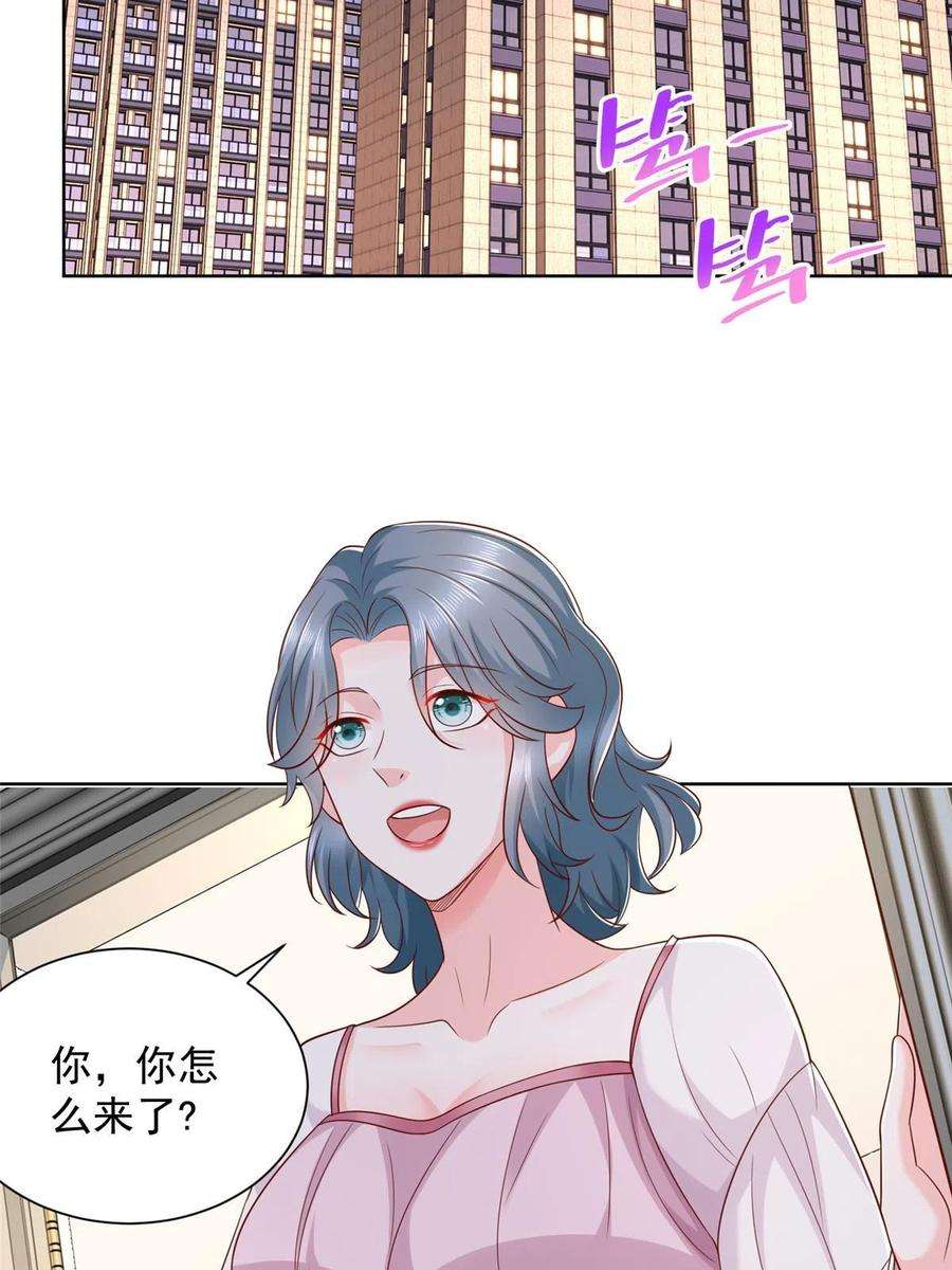 摊牌了，我全职业系统！346 一家人过年