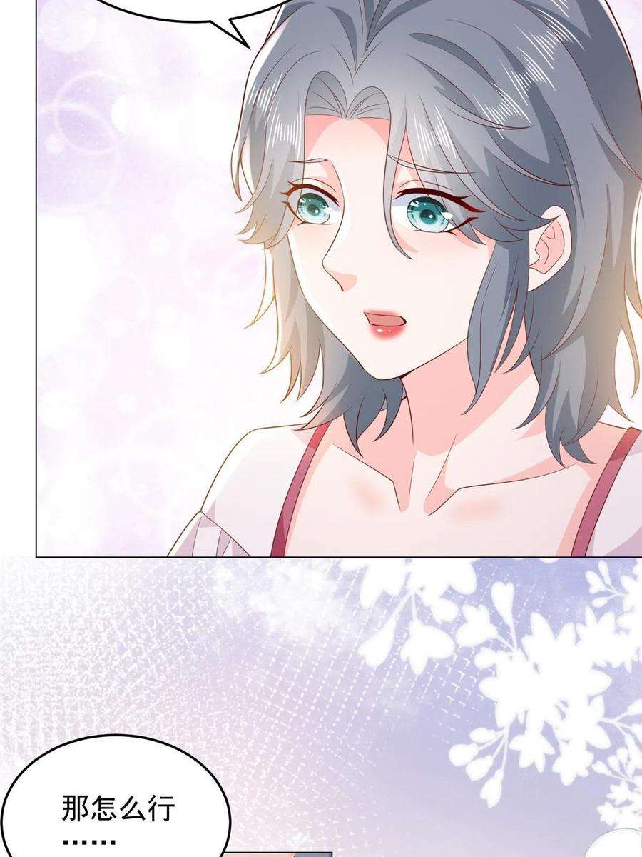 摊牌了，我全职业系统！346 一家人过年