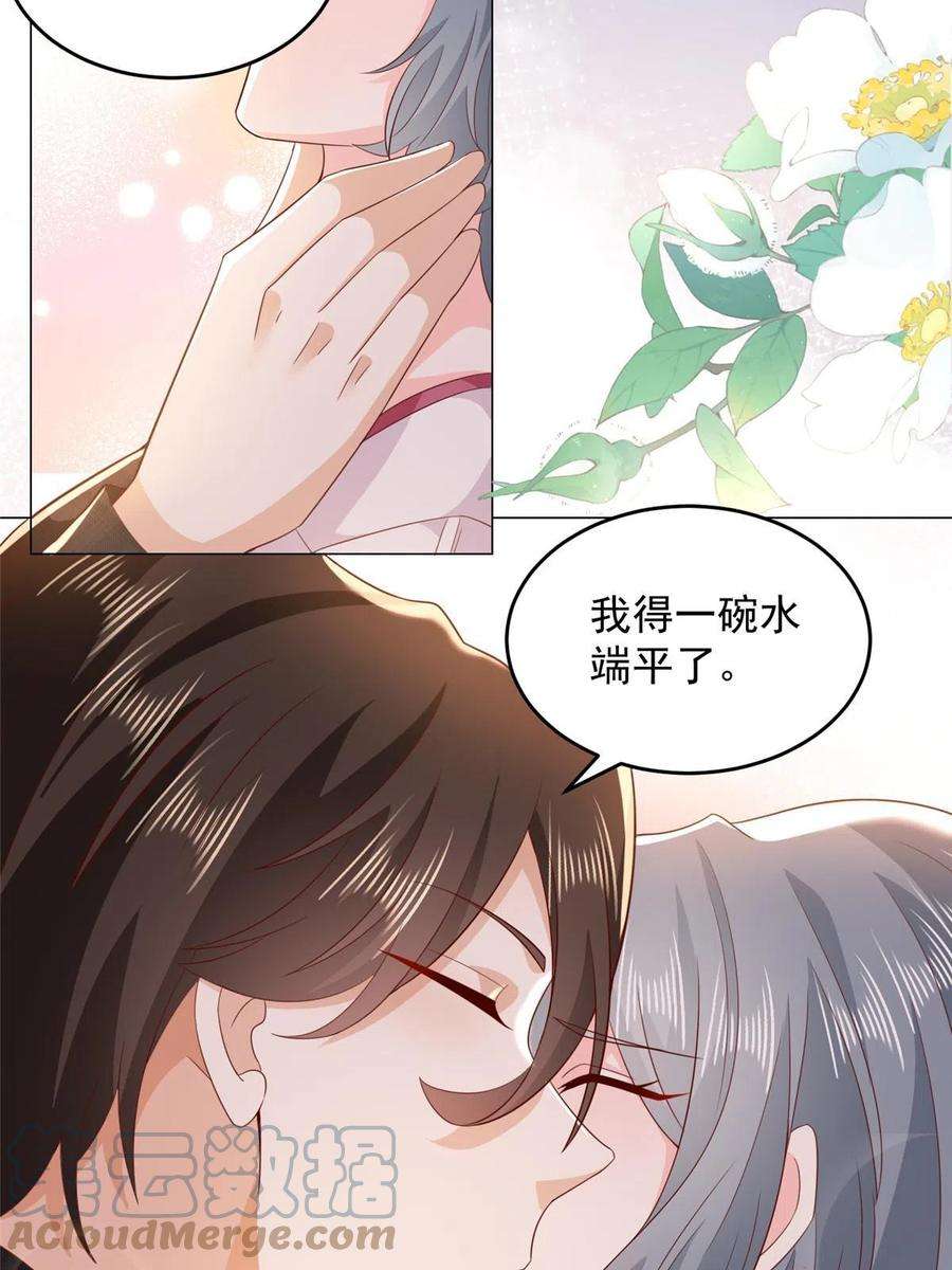 摊牌了，我全职业系统！346 一家人过年