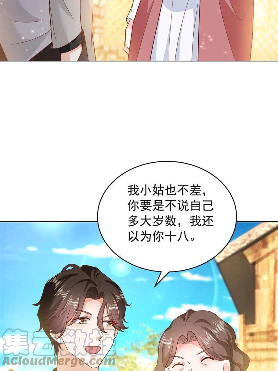摊牌了，我全职业系统！347 比亲儿子还亲