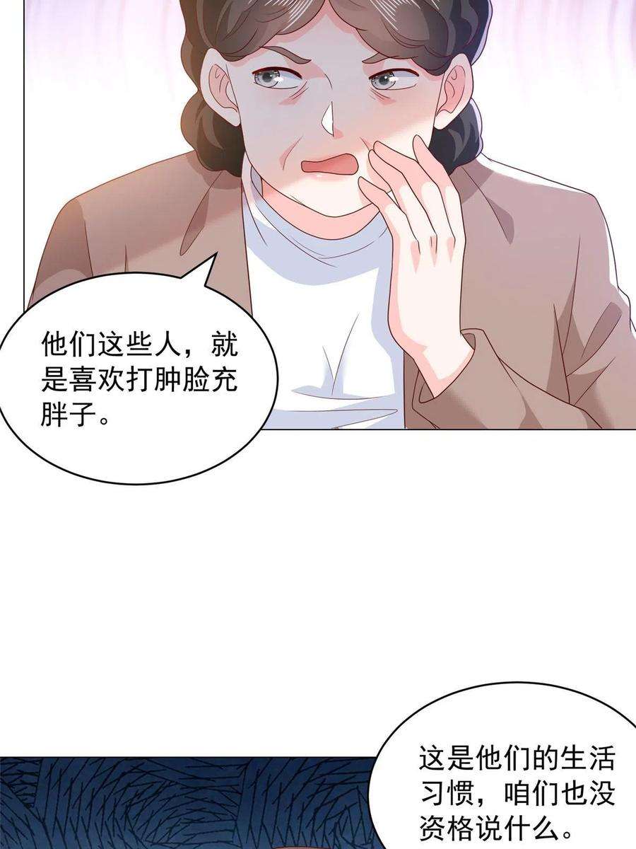 摊牌了，我全职业系统！347 比亲儿子还亲