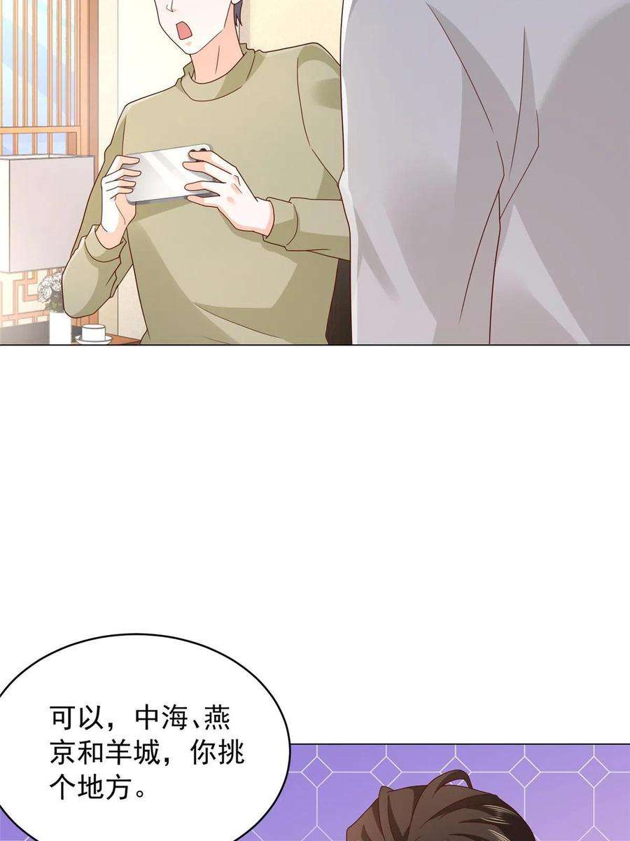 摊牌了，我全职业系统！347 比亲儿子还亲